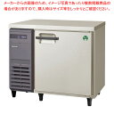 フクシマガリレイ コールドテーブル冷凍庫 幅900×奥行750×高さ800 LRW-091FX 【 メーカー直送/後払い決済不可 PFS SALE 福島工業 人気冷凍専用庫 業務用冷凍機 冷凍ケースおすすめ 】【ECJ】