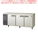 フクシマガリレイ コールドテーブル冷凍冷蔵庫 幅1800×奥行600×高さ800 LRC-181PX 【ECJ】