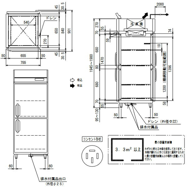 フクシマガリレイ パススルー冷凍庫 タテ型 両面扉GPD-082FDX 【 メーカー直送/後払い決済不可 PFS SALE 福島工業 人気冷凍専用庫 業務用冷凍機 冷凍ケースおすすめ 】【ECJ】