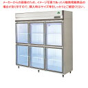 フクシマガリレイ 冷凍機内蔵型リーチインショーケース外装ステンレスタイプ タテ型GGD-180GX 【 冷水ショーケース 冷蔵ケース 業務用 ドリンク 冷蔵ショ...