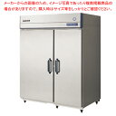 フクシマガリレイ 牛乳保冷庫 タテ型 GMW-150RM1-RS【 冷蔵庫 縦型 冷蔵庫 業務用縦型冷蔵庫 冷蔵庫 業務用冷蔵庫 販売 飲食店 冷蔵庫 縦長 れ...
