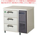 フクシマガリレイ 3段ドロワーテーブル冷蔵庫 ヨコ型 LDC-080RX-R 【 業務用冷蔵庫 横型 冷蔵庫 台下冷蔵庫 業務用横型冷蔵庫 冷蔵コールドテーブル...