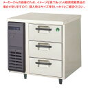 フクシマガリレイ 3段ドロワーテーブル冷蔵庫 ヨコ型 LDC-080RX 【 業務用冷蔵庫 横型 冷蔵庫 台下冷蔵庫 業務用横型冷蔵庫 冷蔵コールドテーブル 台...