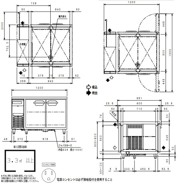 【予約販売受付中/納期要相談】フクシマガリレイ ヨコ型パススルー冷蔵庫 LPL-120RM2【 業務用冷蔵庫 横型 冷蔵庫 台下冷蔵庫 業務用横型冷蔵庫 冷蔵コールドテーブル 業務用 台下冷蔵庫 】【メーカー直送/後払い決済不可】【 PFS SALE 】【ECJ】