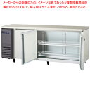 フクシマガリレイ コールドテーブル冷蔵庫 ヨコ型 LCW-180RM2-F【 業務用冷蔵庫 横型 冷蔵庫 台下冷蔵庫 コールドテーブル 冷蔵庫 業務用横型冷蔵庫...