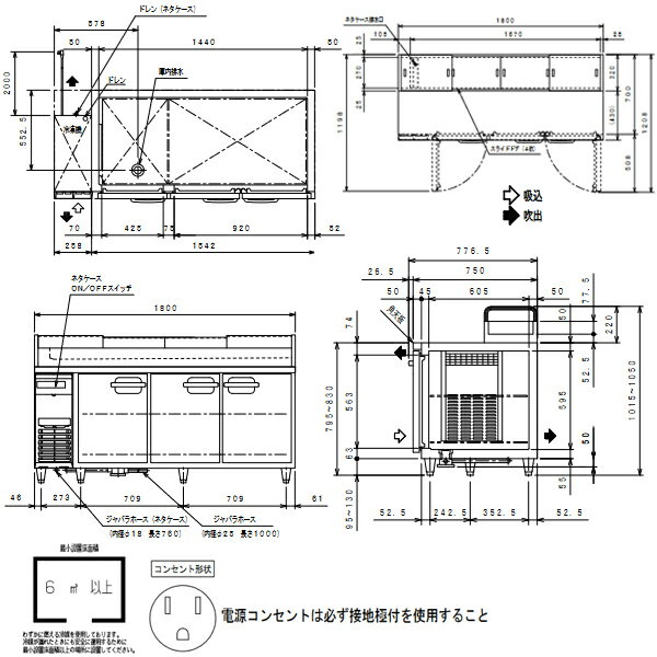 フクシマガリレイ ヨコ型冷凍冷蔵庫 ネタケース付コールドテーブル冷蔵庫 幅1800×奥行750×高さ1020 LCW-180RM-NCF【 業務用冷蔵庫 横型 冷蔵庫 台下冷蔵庫 業務用横型冷蔵庫 冷蔵コールドテーブル 業務用 】【メーカー直送/後払い決済不可】【 PFS SALE 】【ECJ】