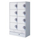 フクシマガリレイ コールドロッカー コイン式 幅1000×奥行544×高さ1815 HPM-8RR9-5 受注生産 【福島工業 新品 ロッカー 冷蔵 業務用】【...