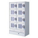 フクシマガリレイ コールドロッカー コイン式 幅1000×奥行544×高さ1815 HPM-8RR9-G 受注生産 【福島工業 新品 ロッカー 冷蔵 業務用】【...