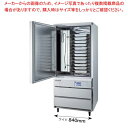 【今だけキャンペーン】フクシマガリレイ ブラストチラー/ショックフリーザー12型 幅840×奥行880×高さ1882 QXF-012SFLV2 【福島工業 新品...