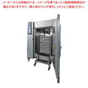 【今だけキャンペーン】フクシマガリレイ ブラストチラー/ショックフリーザー24型 幅1290×奥行1080×高さ1775 QXF-024SFKS 受注生産 【メ...