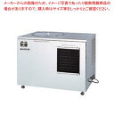 フクシマガリレイ 氷蓄冷式 冷水機 幅703×奥行531×高さ504 SWR-250-P2 【福島工業 新品 福島工業 フクシマ 業務用】【メーカー直送/後払い...