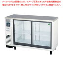 フクシマガリレイ スライド扉小型冷蔵ショーケース リーチインショーケース 幅1200×奥行600×高さ800 LGC-120REX 【 メーカー直送/後払い決済...