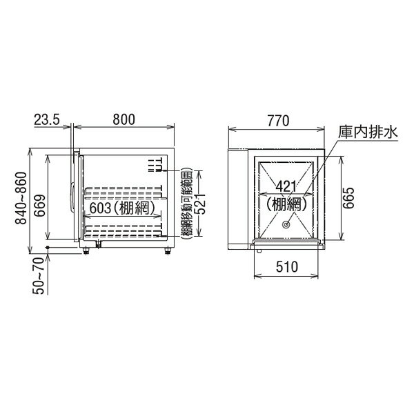 【予約販売受付中/納期要相談】フクシマガリレイ ヨコ型 フレッシュキューブ 幅770×奥行800×高さ850 GFD-080W【 メーカー直送/後払い決済不可】【 業務用 冷蔵庫 横型 台下冷蔵庫 コールドテーブル 横型冷蔵庫 横型恒温高湿庫 牛肉 保存 恒温庫】【ECJ】