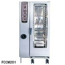 フジマック コンビオーブン FCCMシリーズ ガス式 FCCM201G 12A・13A(都市ガス)【業務用】【メーカー直送/後払い決済不可】【ECJ】