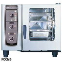 フジマック 業務用コンビオーブン FCCMシリーズ 電気式 FCCM6 W847×D771×H757【業務用】【メーカー直送/後払い決済不可】【ECJ】