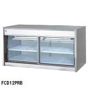【予約販売受付中/納期要相談】フジマック 業務用パッスルーショーケース FCD15-55 W1500×D550×H950 【メーカー直送/後払い決済不可】【冷水...