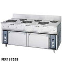 フジマック 業務用電気レンジ FERA151244 W1500×D1200×H850【業務用】【メーカー直送/後払い決済不可】【ECJ】