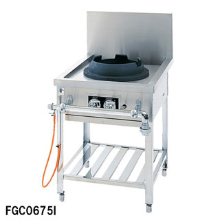 フジマック 中華レンジ［ベーシックシリーズ］ FGC0675Y 12A・13A(都市ガス)【業務用】【メーカー直送/後払い決済不可】【ECJ】