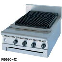 フジマック ハースグリラー FGG50-3C 12A・13A(都市ガス)【業務用 赤外線グリラー 焼き台 魚焼き機】【メーカー直送/後払い決済不可】【ECJ】(3)