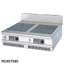 フジマック 業務用IHコンロ FIC906060FB W900×D600×H265 【メーカー直送/後払い決済不可】【ih クッキングヒーター 業務用 IH コ...