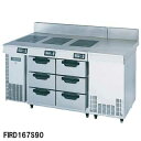 フジマック 業務用コールドドロワーIHコンロ FIRD167S90 W1650×D750×H850 【メーカー直送/後払い決済不可】【ih クッキングヒーター ...