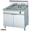 フジマック 麺湯煎器 FJBP9A 12A・13A(都市ガス)【業務用】【メーカー直送/後払い決済不可】【ECJ】