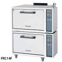 【業務用炊飯器】フジマック ガス自動炊飯器(標準タイプ) FRC14FA LPガス(プロパンガス)【炊飯器 業務用】【メーカー直送/後払い決済不可】【ECJ】