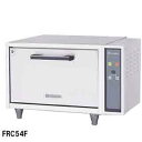 【業務用炊飯器】 フジマック 業務用電気自動炊飯器 FRC54F W750×D600×H517 【メーカー直送/後払い決済不可】【炊飯器 業務用】【ECJ】
