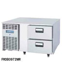 【予約販売受付中/納期要相談】フジマック 業務用コールドベース FRDB0972MR W900×D720×H585【新品 コールドテーブル 冷蔵庫 横型 調理台...