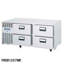 【予約販売受付中/納期要相談】フジマック 業務用コールドベース FRDB1257MR W1200×D570×H585【新品 コールドテーブル 冷蔵庫 横型 調理...
