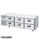 【予約販売受付中/納期要相談】フジマック 業務用コールドベース FRDB46MRB W1630×D720×H585【新品 コールドテーブル 冷蔵庫 横型 調理台...