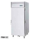 フジマック 業務用牛乳保冷庫 FRM12C W800×D910×H1950【業務用】【メーカー直送/後払い決済不可】【ECJ】