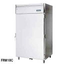 フジマック 業務用牛乳保冷庫 FRM18C W1100×D910×H1950【業務用】【メーカー直送/後払い決済不可】【ECJ】
