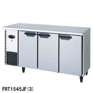 【予約販売受付中/納期要相談】フジマック 業務用コールドテーブル［省エネシリーズ］ FRT1545JF W1500×D450×H850【新品 コールドテーブル 冷蔵庫 横型 調理台 業務用】【メーカー直送/後払い決済不可】【ECJ】