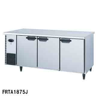 【予約販売受付中/納期要相談】フジマック 業務用コールドテーブル［省エネシリーズ］ FRTA1875J W1800×D750×H850【新品 コールドテーブル 冷蔵庫 横型 調理台 業務用】【メーカー直送/後払い決済不可】【ECJ】