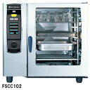 フジマック 業務用コンビオーブン FSCCシリーズ 電気式 FSCC102 W1069×D971×H1017【業務用】【メーカー直送/後払い決済不可】【ECJ】