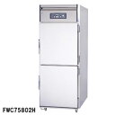 フジマック 業務用温蔵庫 ハイグレードタイプ FWC75801H W750×D800×H1950【業務用温蔵ショーケース 業務用ホットショーケース 温蔵庫 フー...