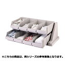 フジマック オーガナイザー 12RS12【メーカー直送/代引不可】【ECJ】(3)