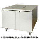 フジマック コンビオーブン専用架台 BS-1WEP LPG(プロパンガス)【メーカー直送/代引不可】【ECJ】