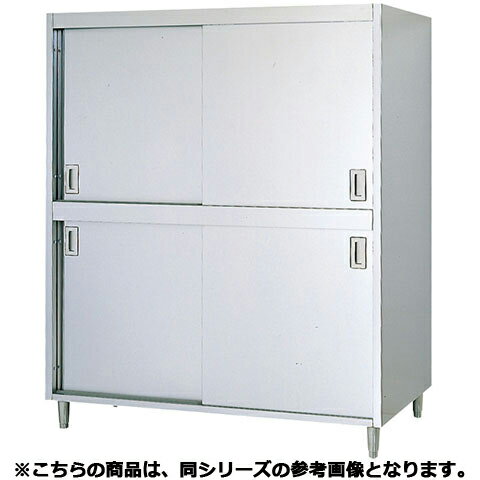 フジマック 戸棚(スタンダードシリーズ) FCC0960【メーカー直送/代引不可】【ECJ】