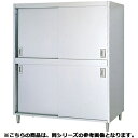 フジマック 戸棚(スタンダードシリーズ) FCC1260【メーカー直送/代引不可】【ECJ】