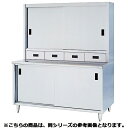 フジマック 台引出し付戸棚(コロナシリーズ) FCUS12754【メーカー直送/代引不可】【ECJ】