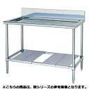 フジマック 水切台(スタンダードシリーズ) FDTA1290【メーカー直送/代引不可】【ECJ】
