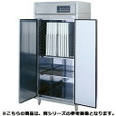 フジマック 包丁・まな板消毒保管庫 FEDB5455【業務用消毒保管庫 業務用 食器 消毒】【メーカー直送/代引不可】【ECJ】