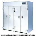 フジマック カートイン式消毒保管庫(電気式) FEDBW30C【業務用消毒保管庫 業務用 食器 消毒】【メーカー直送/代引不可】【ECJ】