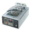 フジマック 電気フライヤー(卓上タイプ) FEFCA83AL 【メーカー直送/代引不可】【電気式フライヤー からあげ 業務用 電気フライヤー 天ぷら フライヤー...