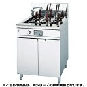 フジマック 電気ゆで麺器 FENB456004R【メーカー直送/代引不可】【ECJ】