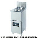 フジマック 電気スープウォーマー FESU3560F【メーカー直送/代引不可】【ECJ】