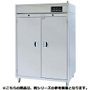 フジマック 消毒保管庫(ガス式) FGDB10W LPG(プロパンガス)【業務用消毒保管庫 業務用 食器 消毒】【メーカー直送/代引不可】【ECJ】(3)