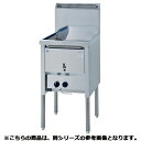 商品の仕様●間口×奥行×高さ：800×750×850(mm)●油量(L)：18+18●低燃費を実現する新構造採用、進化したスタンダードシリーズ●当社従来モデル(FGF-NA)に比べ同等の調理能力でガス消費量を約5%抑えました。●油槽の中央を加熱することで、調理する上部と揚げカスや水分がたまる下部に油槽が分離されるので、油の酸化、劣化が抑えられます。●メインバーナ及び対流フィンには耐久性に優れたステンレス鋼板を採用しています。●機器下部床面の清掃が行いやすいよう脚部に丸パイプを採用しました。●温度調節範囲：90〜200℃●高さ800mmでも製作できます※商品画像はイメージです。複数掲載写真も、商品は単品販売です。予めご了承下さい。※商品の外観写真は、製造時期により、実物とは細部が異なる場合がございます。予めご了承下さい。※色違い、寸法違いなども商品画像には含まれている事がございますが、全て別売です。ご購入の際は、必ず商品名及び商品の仕様内容をご確認下さい。※原則弊社では、お客様都合（※色違い、寸法違い、イメージ違い等）での返品交換はお断りしております。ご注文の際は、予めご了承下さい。関連キーワード「 からあげ フライヤー 揚げ物 おすすめ キッチン 通販 フライやー 便利 揚げ器 口コミ」フジマック ガスフライヤー FGF18NB75W LPG(プロパンガス)【036-0223635-001】